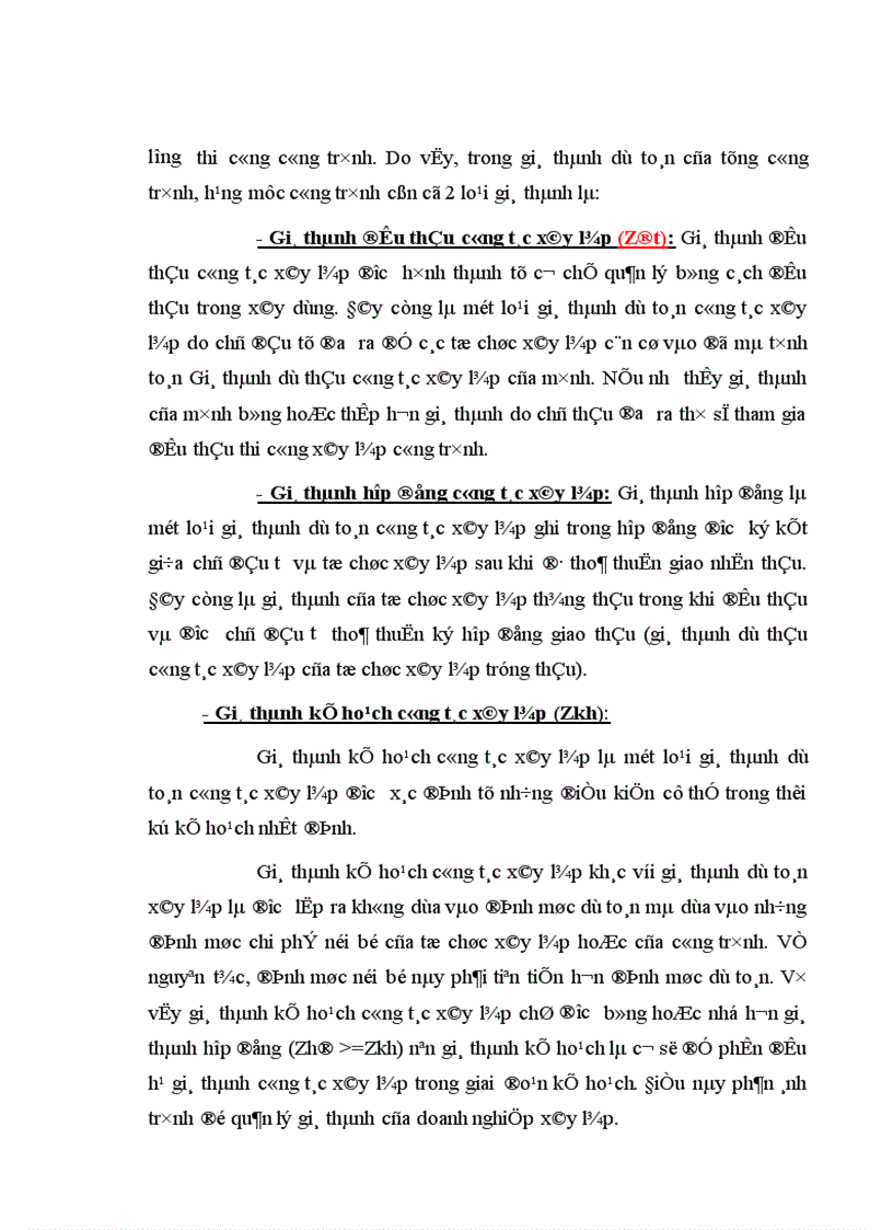 image for page Đánh giá thực trạng tổ chức bộ máy kế toán tại công ty cổ phần đầu tư xây dựng cầu đường Thanh Hóa 1