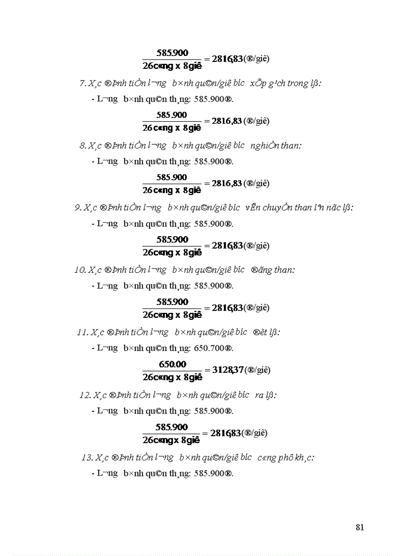 image for page Hoàn thiện công tác tổ chức lao động và tiền lương của Công ty Vật liệu chịu lửa và Khai thác đất sét Trúc Thôn