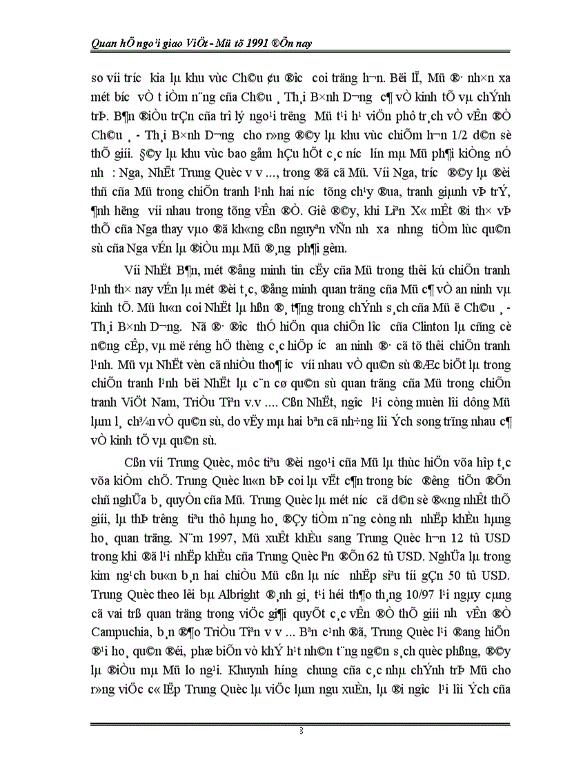 image for page Quan hệ ngoại giao Việt Mỹ từ 1991 đến nay