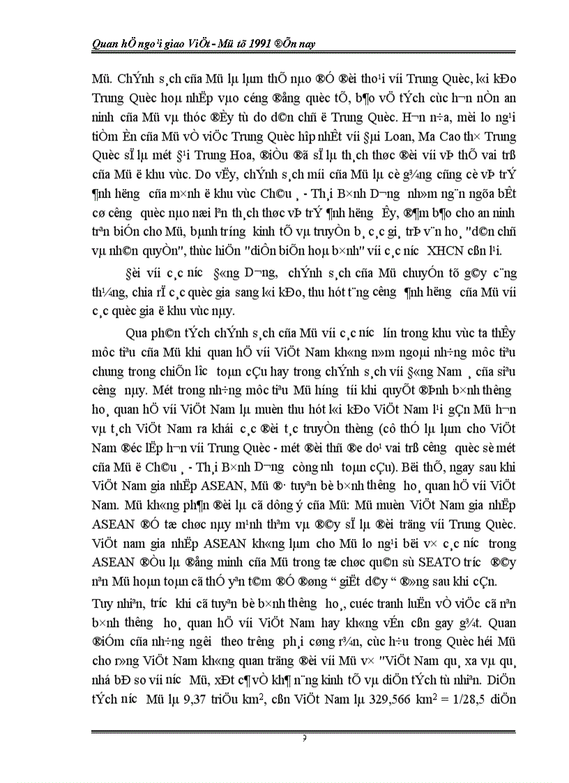 image for page Quan hệ ngoại giao Việt Mỹ từ 1991 đến nay