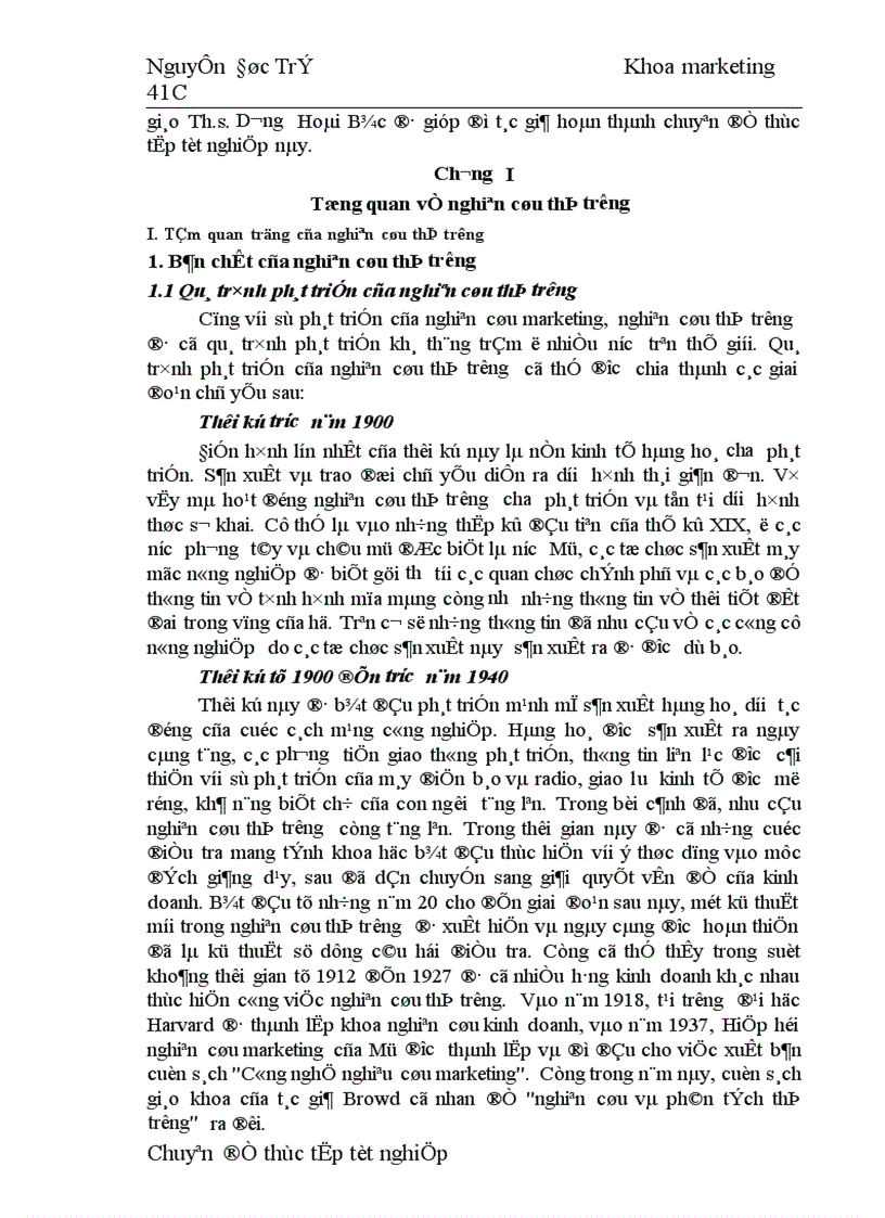 image for page Các giải pháp hoàn thiện công tác nghiên cứu thị trường nhằm thoả mãn tốt hơn nhu cầu khách hàng nội địa tại Công ty da Giầy Hà Nội 1