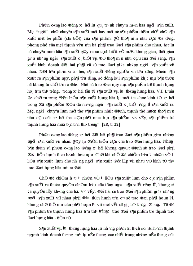 image for page Một số giải pháp nhằm nâng cao hiệu quả sử dụng bao bì trong hoạt động kinh doanh ở các doanh nghiệp thương mại nhà nước lấy ví dụ ở địa bàn Hà Nội 1