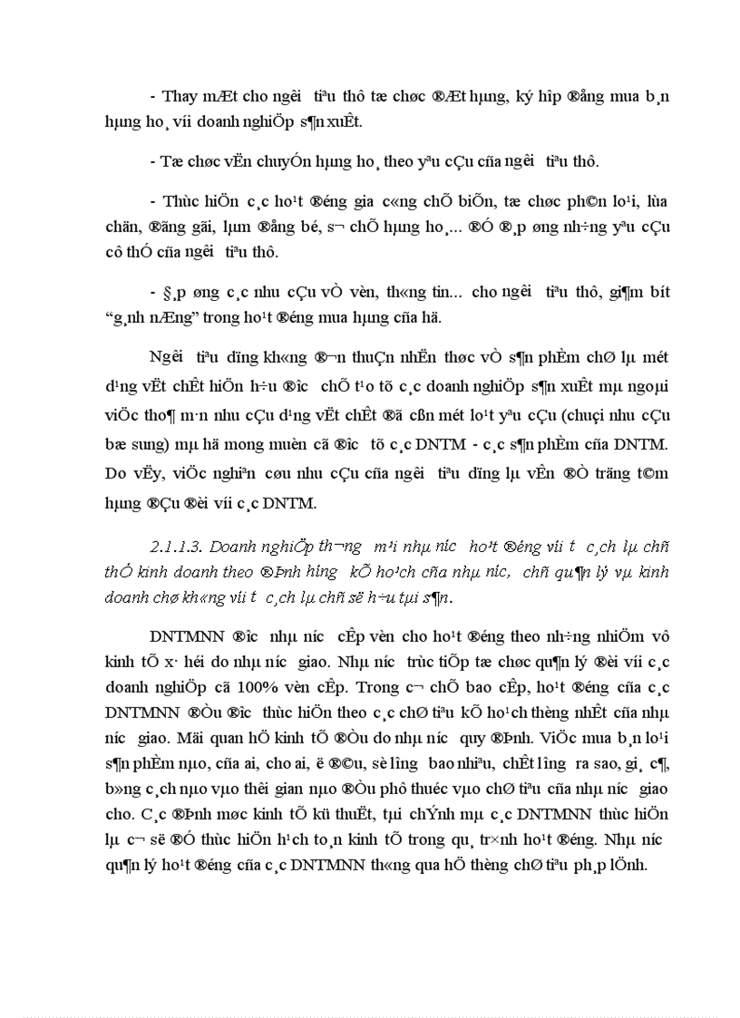 image for page Một số giải pháp nhằm nâng cao hiệu quả sử dụng bao bì trong hoạt động kinh doanh ở các doanh nghiệp thương mại nhà nước lấy ví dụ ở địa bàn Hà Nội 1