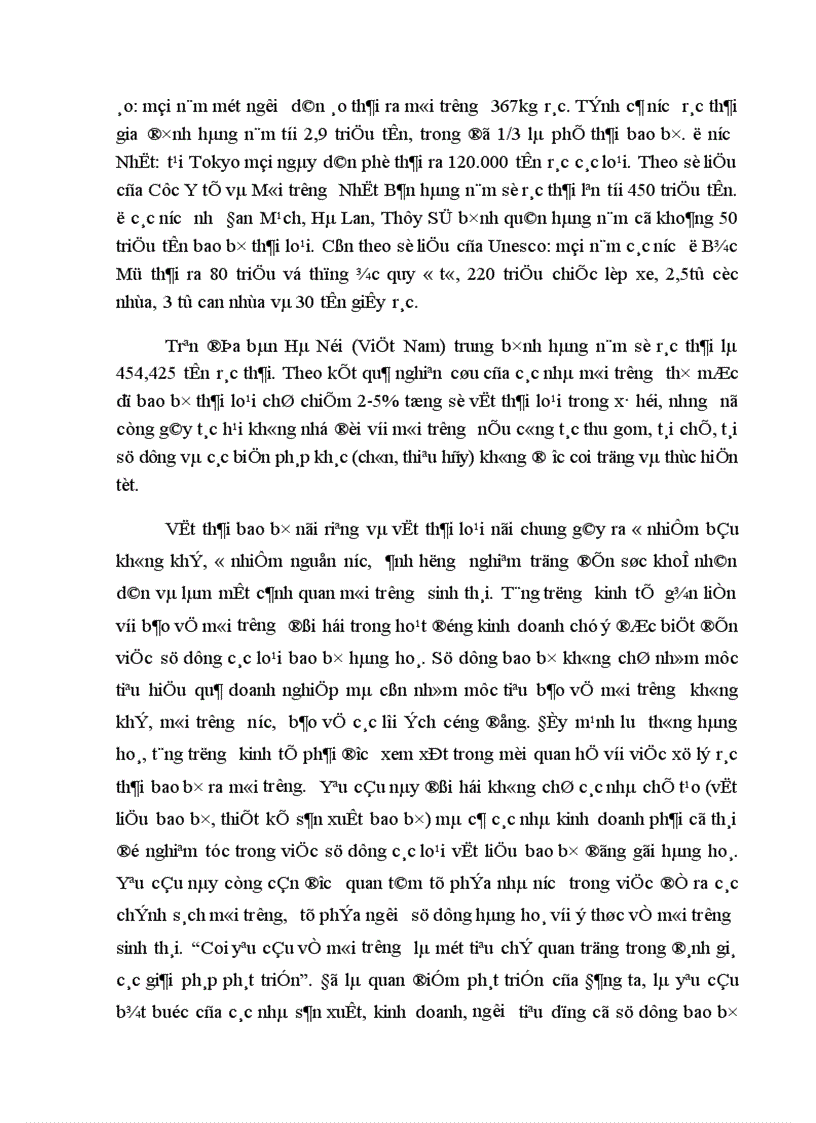 image for page Một số giải pháp nhằm nâng cao hiệu quả sử dụng bao bì trong hoạt động kinh doanh ở các doanh nghiệp thương mại nhà nước lấy ví dụ ở địa bàn Hà Nội 1
