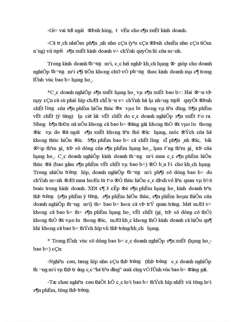 image for page Một số giải pháp nhằm nâng cao hiệu quả sử dụng bao bì trong hoạt động kinh doanh ở các doanh nghiệp thương mại nhà nước lấy ví dụ ở địa bàn Hà Nội 1