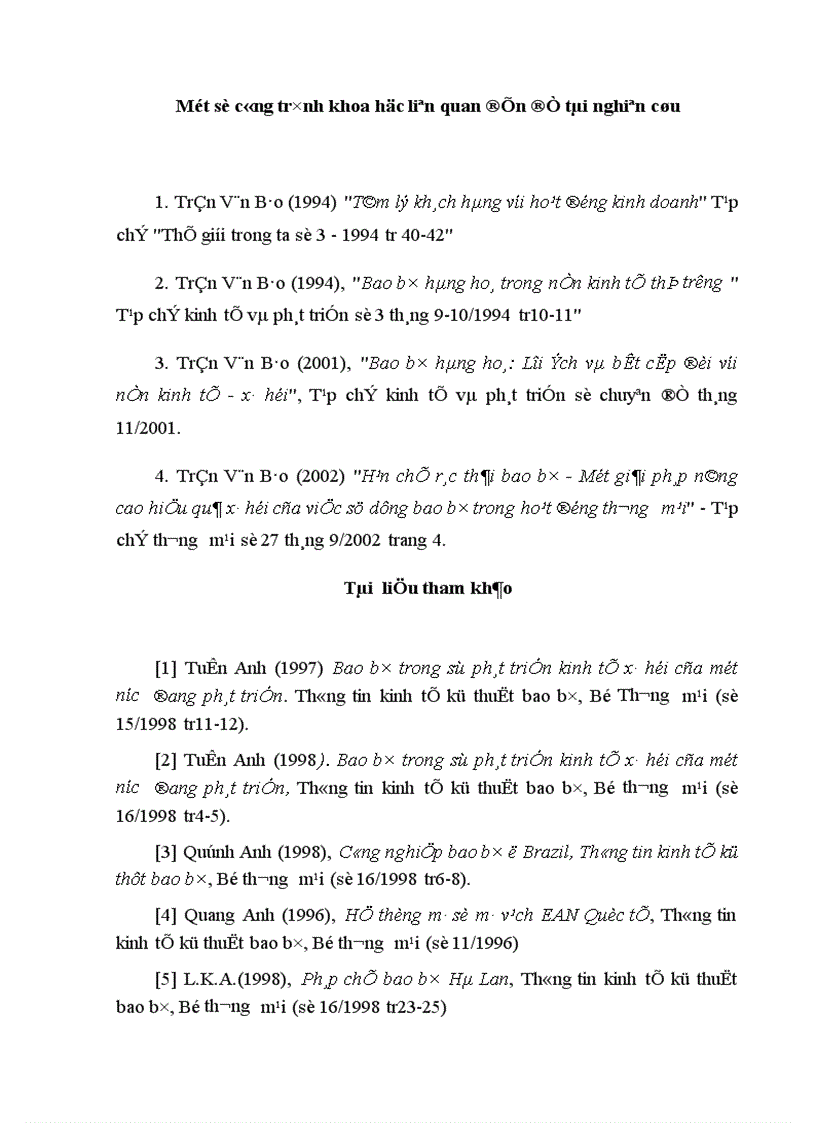 image for page Một số giải pháp nhằm nâng cao hiệu quả sử dụng bao bì trong hoạt động kinh doanh ở các doanh nghiệp thương mại nhà nước lấy ví dụ ở địa bàn Hà Nội 1