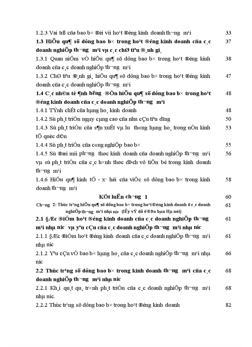 image for page Một số giải pháp nhằm nâng cao hiệu quả sử dụng bao bì trong hoạt động kinh doanh ở các doanh nghiệp thương mại nhà nước lấy ví dụ ở địa bàn Hà Nội 1