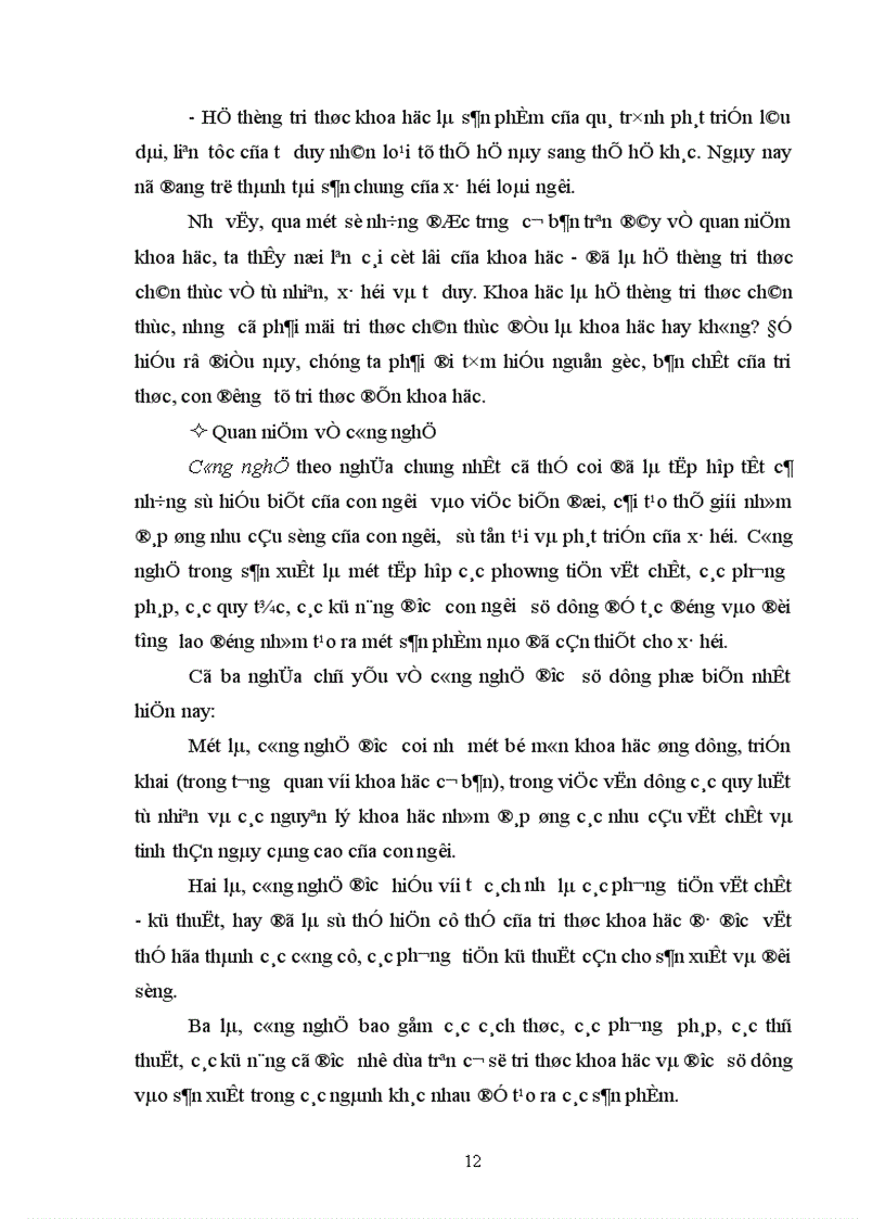 image for page Vai trò của tri thức khoa học công nghệ đối với việc phát triển kinh tế ở Việt Nam hiện nay 1