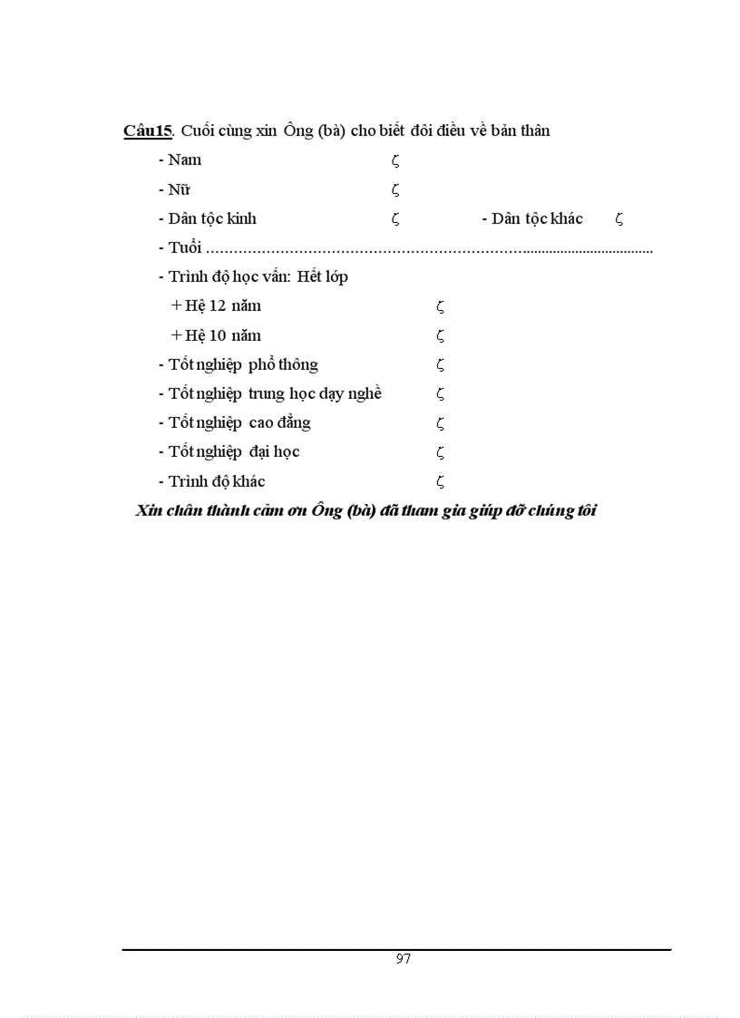 image for page Phát triển nguồn nhân lực trong ngành ngân hàng