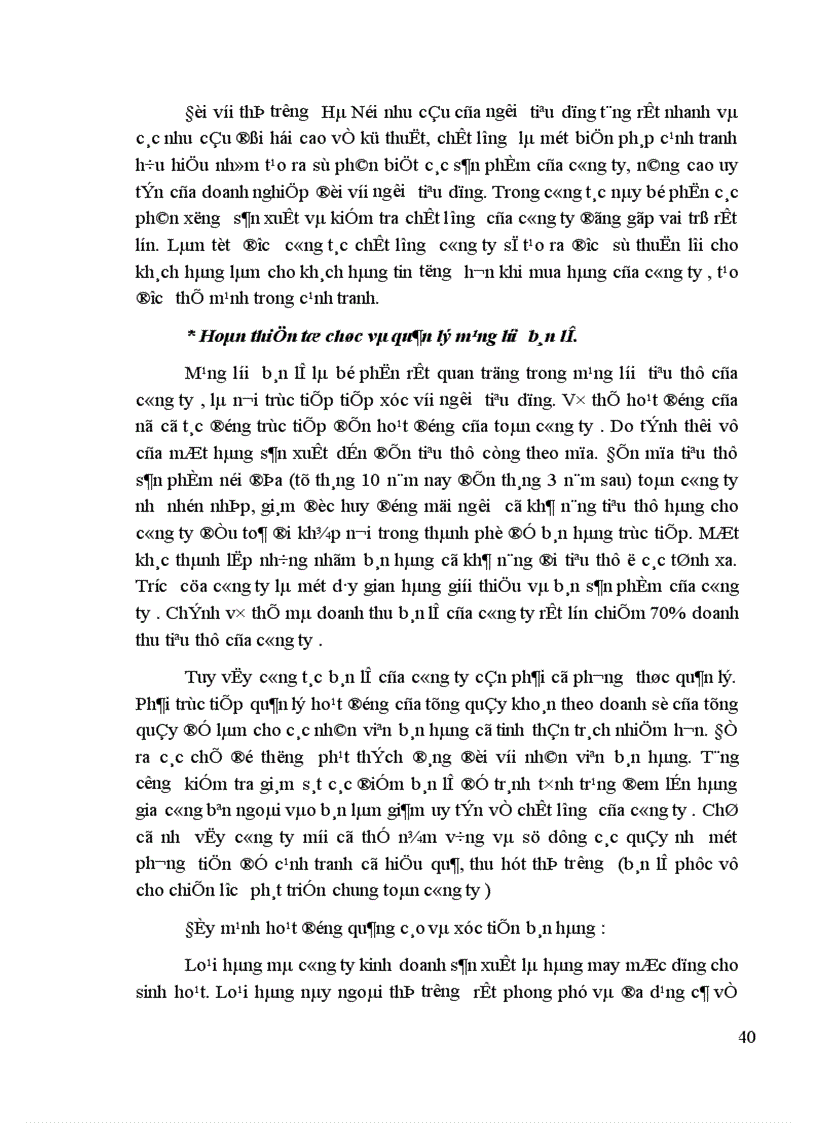 image for page Thực trạng hoạt động bán hàng của công ty dệt len mùa đông 1