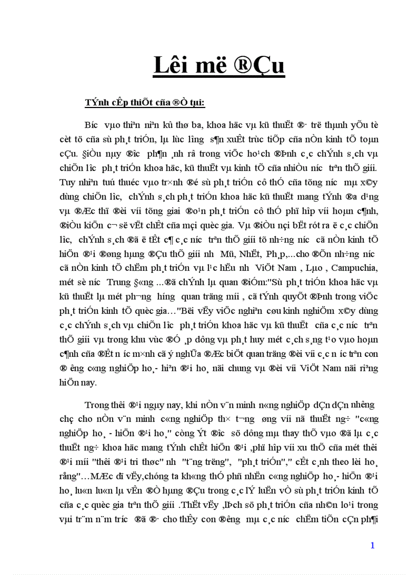 image for page Vai trò của khoa học và kỹ thuật trong sự phát triển lực lượng sản xuất 1