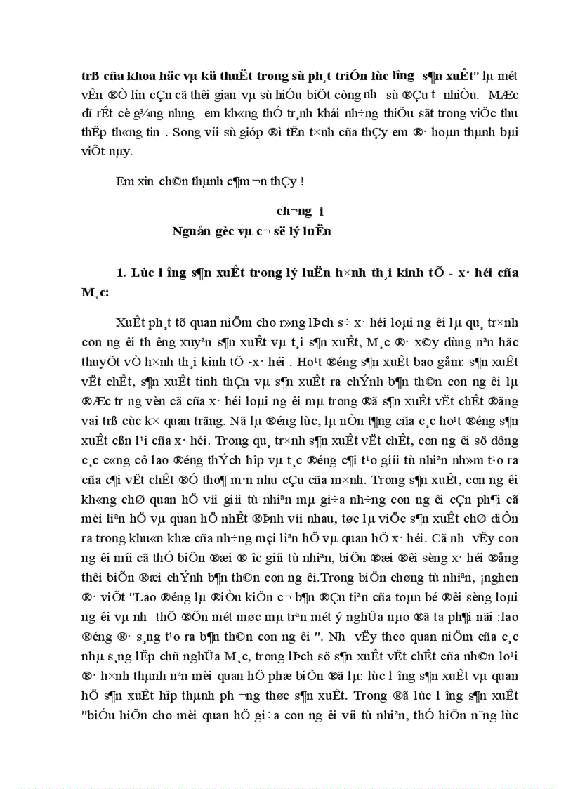 image for page Vai trò của khoa học và kỹ thuật trong sự phát triển lực lượng sản xuất 1