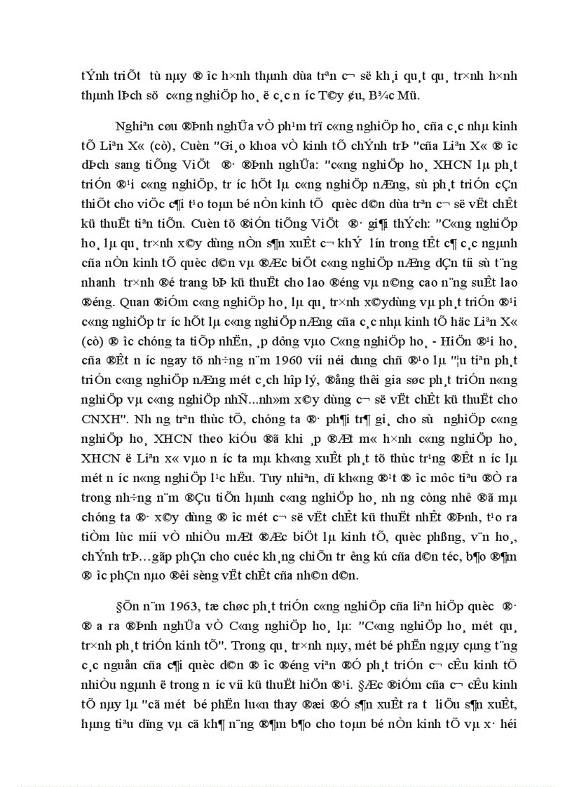 image for page Vai trò của khoa học và kỹ thuật trong sự phát triển lực lượng sản xuất 1