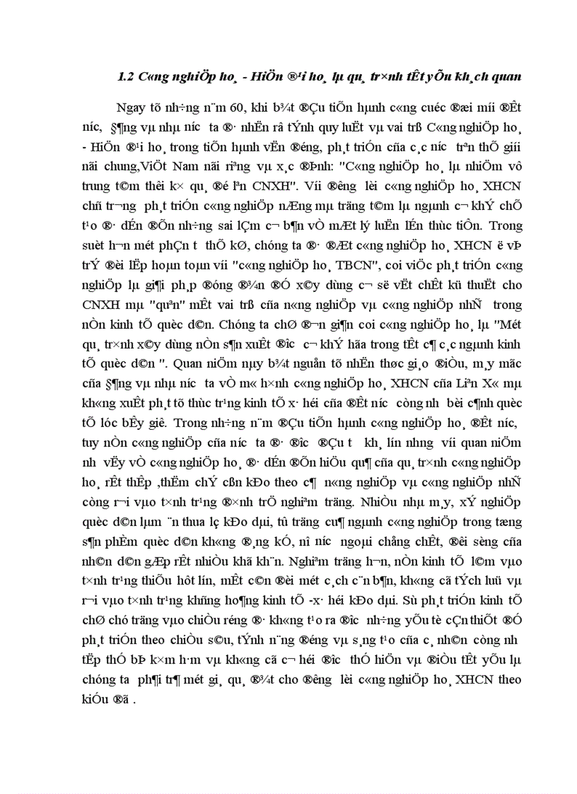 image for page Vai trò của khoa học và kỹ thuật trong sự phát triển lực lượng sản xuất 1