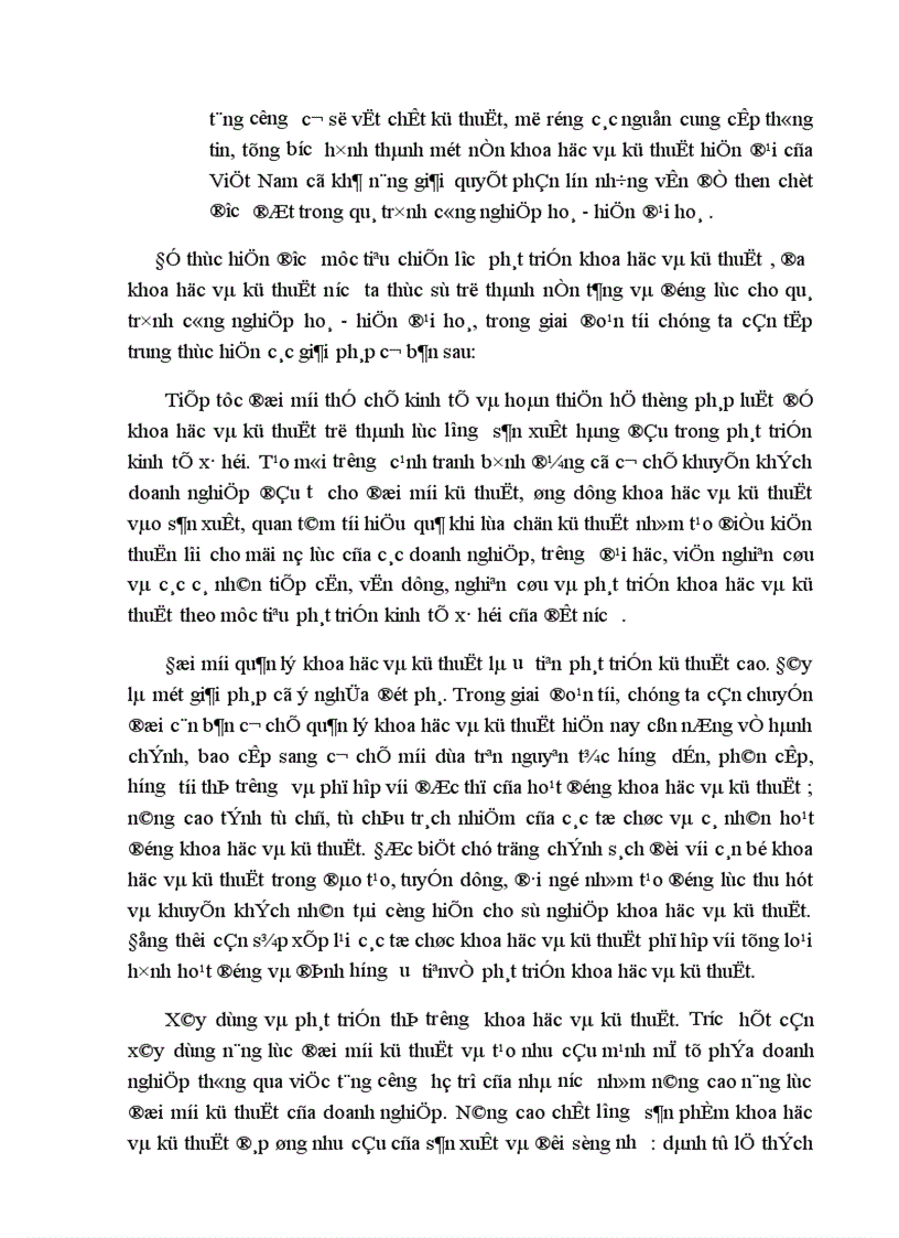 image for page Vai trò của khoa học và kỹ thuật trong sự phát triển lực lượng sản xuất 1