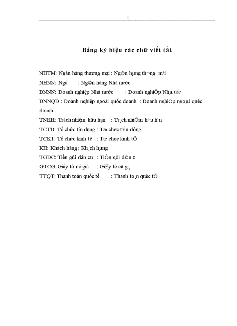 image for page Mở rộng cho vay đối với doanh nghiệp ngoài quốc doanh tại NHTM cổ phần Quân đội 1