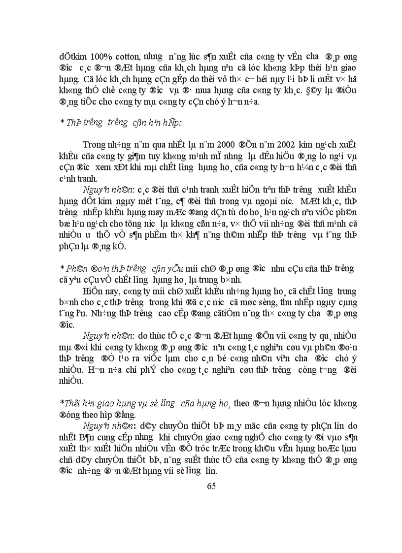 image for page Một số biện pháp nâng cao khả năng cạnh tranh hàng dệt kim trong hoạt động xuất khẩu của công ty Dệt Kim Đông Xuân 1