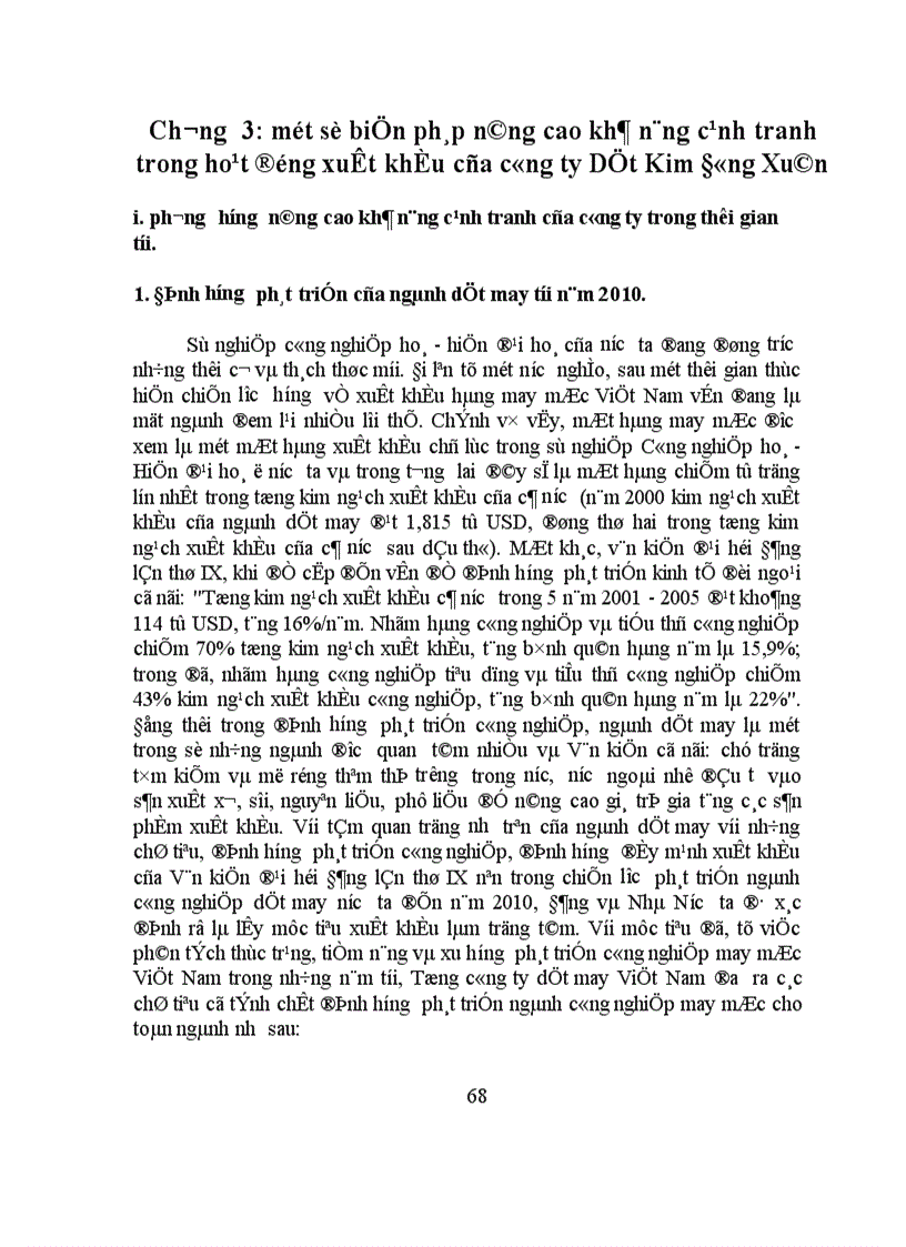 image for page Một số biện pháp nâng cao khả năng cạnh tranh hàng dệt kim trong hoạt động xuất khẩu của công ty Dệt Kim Đông Xuân 1