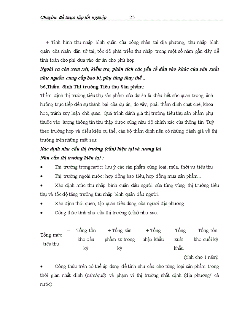 image for page Thực trạng công tác thẩm định khả năng trả nợ của khách hàng vay vốn trung và dài hạn tại sở giao dịch ngân hàng ngoại thương Việt Nam 1