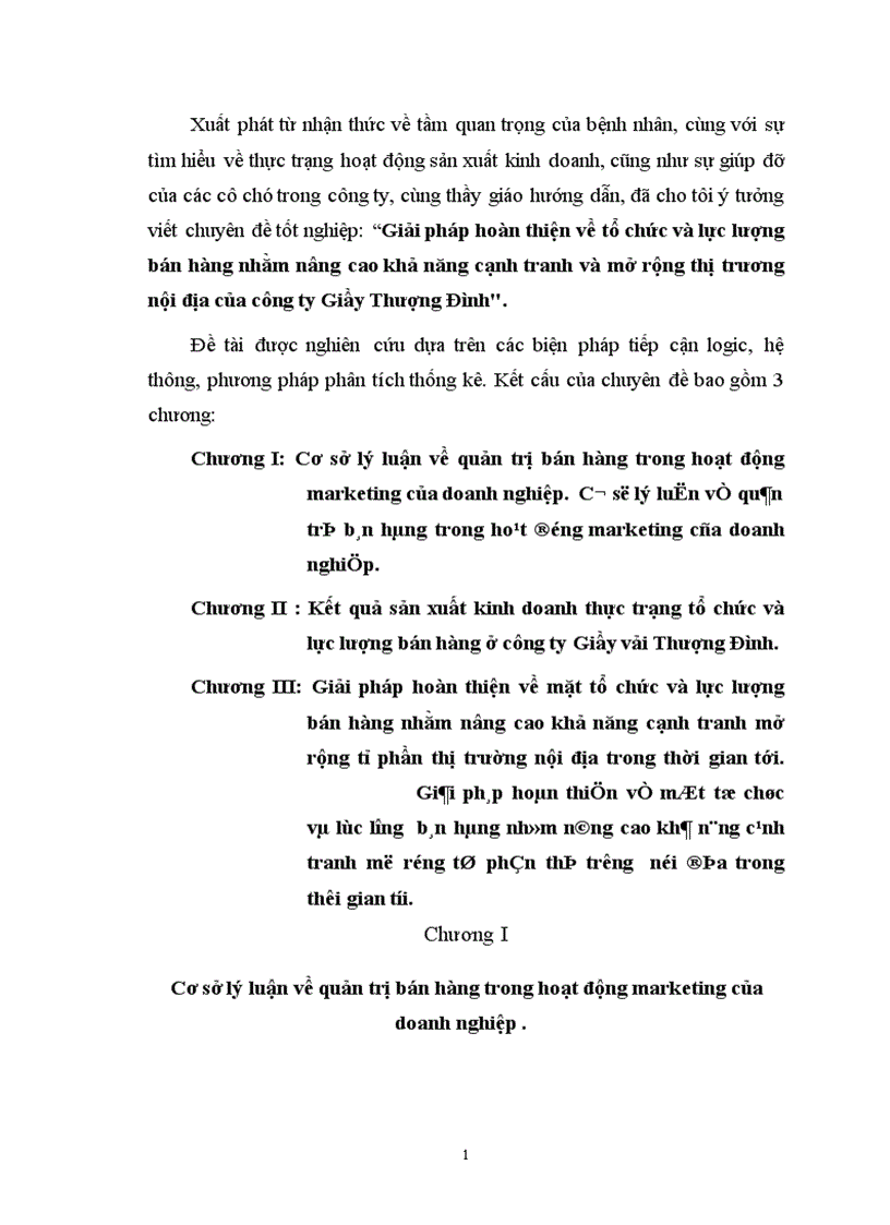 image for page Giải pháp hoàn thiện về tổ chức và lực lượng bán hàng nhằm nâng cao khả năng cạnh tranh và mở rộng thị trương nội địa của công ty Giầy Thượng Đình 1