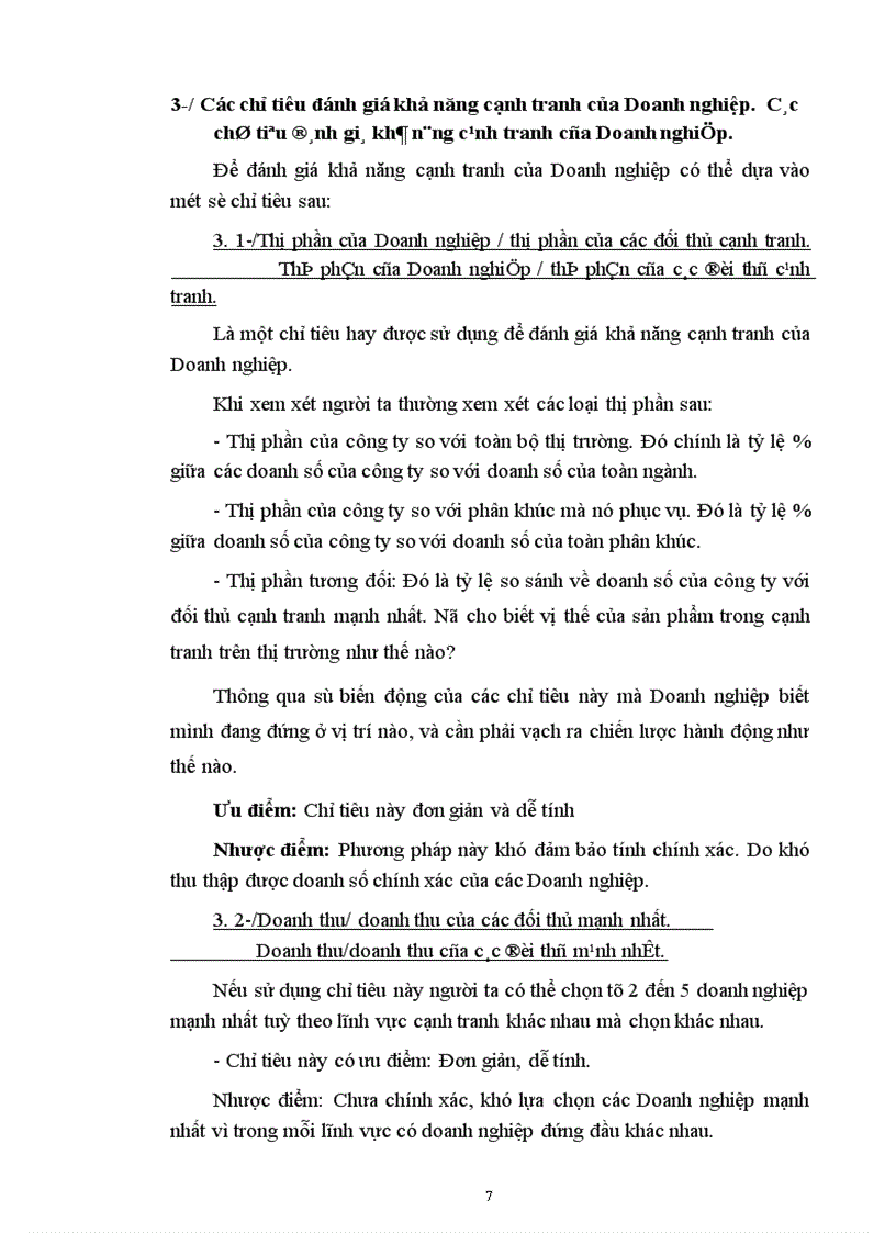 image for page Một số biện pháp nhằm nâng cao khả năng cạnh tranh của Công ty bánh kẹo Hải châu 1