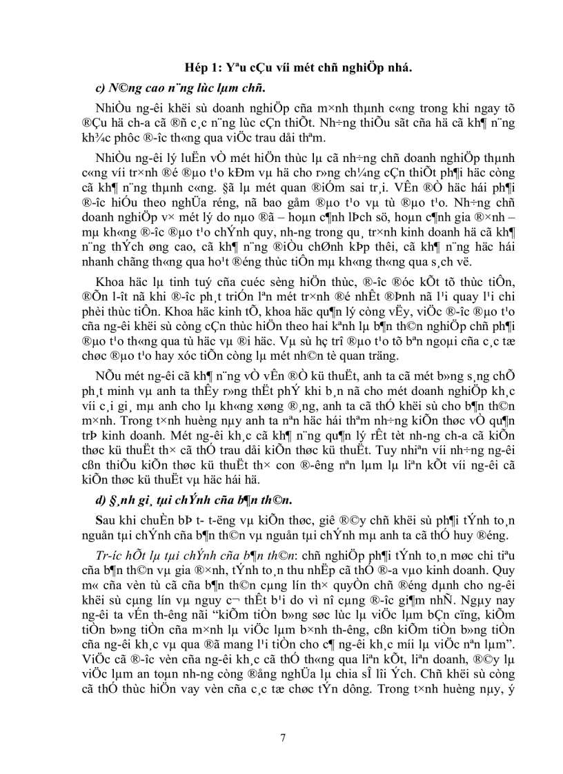 image for page Đẩy mạnh hoạt động trợ giúp khởi sự doanh nghiệp của Phòng Thương Mại và Công Nghiệp Việt Nam