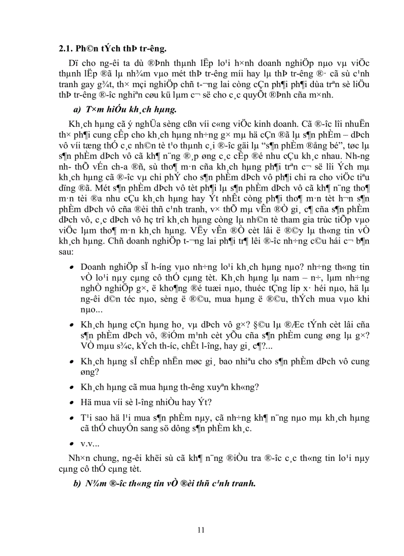 image for page Đẩy mạnh hoạt động trợ giúp khởi sự doanh nghiệp của Phòng Thương Mại và Công Nghiệp Việt Nam