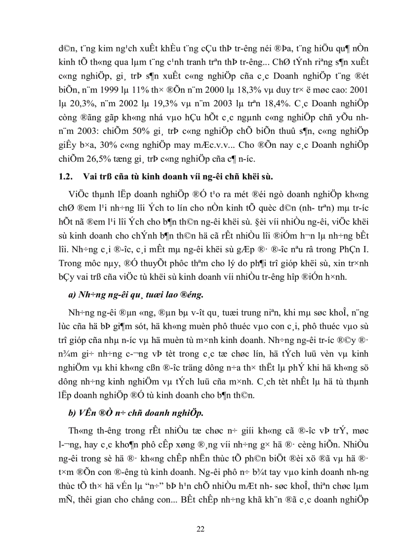 image for page Đẩy mạnh hoạt động trợ giúp khởi sự doanh nghiệp của Phòng Thương Mại và Công Nghiệp Việt Nam