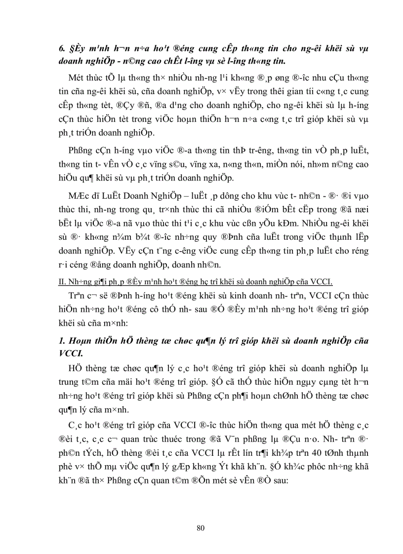 image for page Đẩy mạnh hoạt động trợ giúp khởi sự doanh nghiệp của Phòng Thương Mại và Công Nghiệp Việt Nam