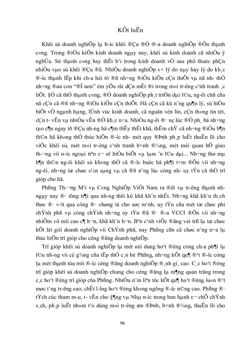 image for page Đẩy mạnh hoạt động trợ giúp khởi sự doanh nghiệp của Phòng Thương Mại và Công Nghiệp Việt Nam