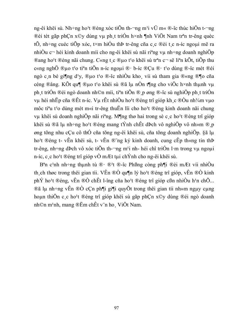 image for page Đẩy mạnh hoạt động trợ giúp khởi sự doanh nghiệp của Phòng Thương Mại và Công Nghiệp Việt Nam
