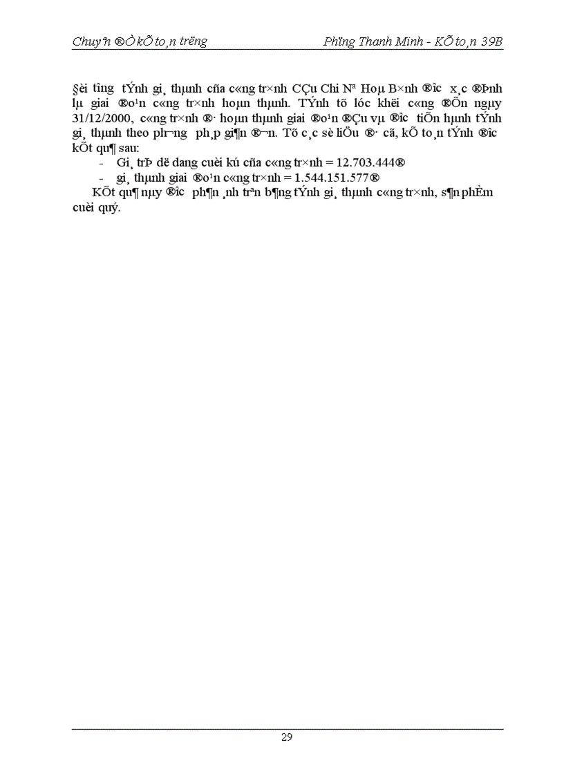 image for page Hoàn thiện công tác hạch toán chi phí sản xuất và tính giá thành sản phẩm tại Công ty Cầu 7 Thăng Long 1