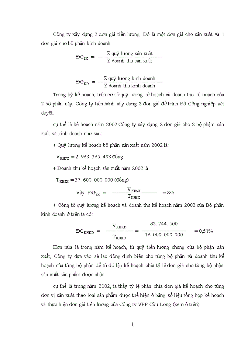 image for page Một số giải pháp nhằm hoàn thiện công tác quản lý tiền lương tiền thưởng tại công ty Văn Phòng Phẩm Cửu Long 1