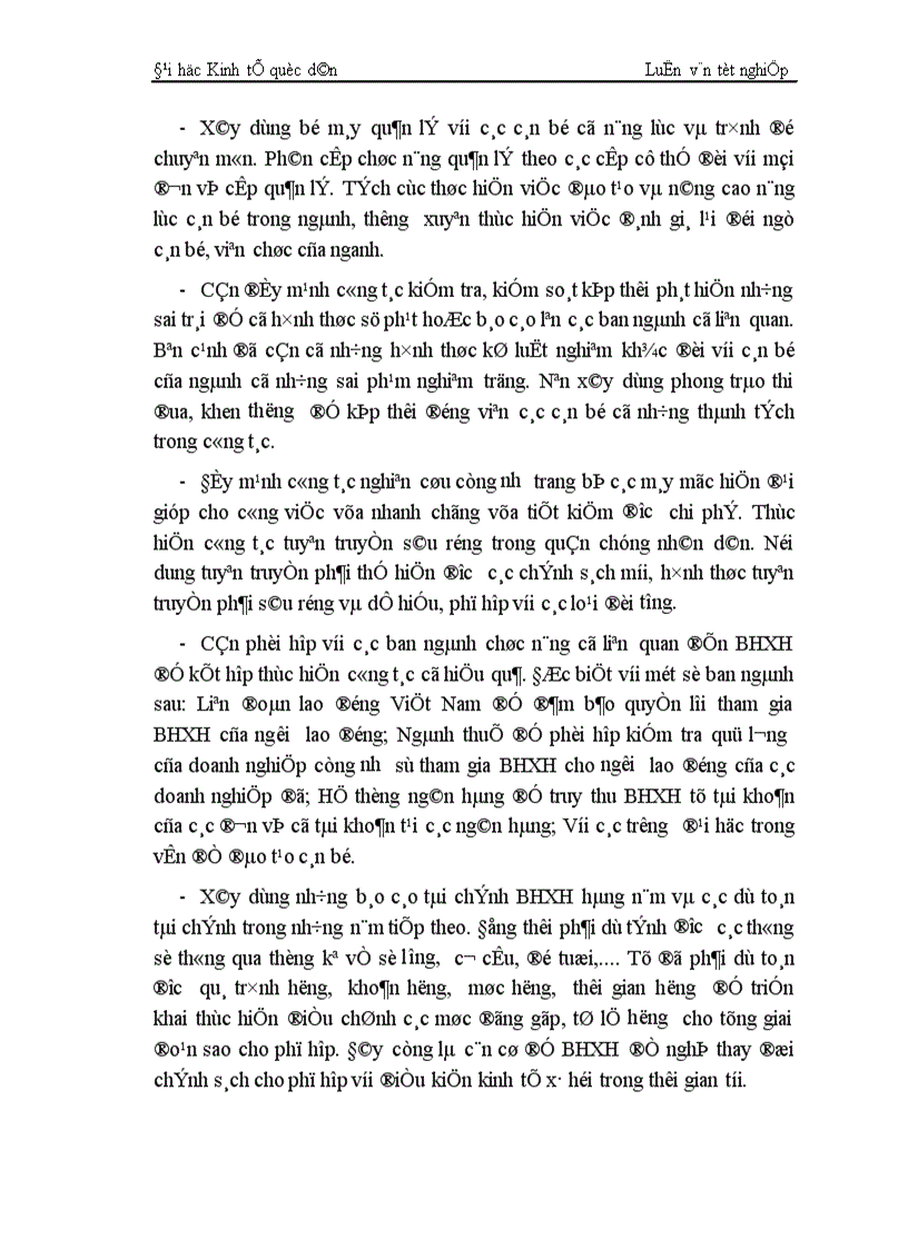 image for page Công tác quản lí tài chính BHXH Việt Nam Thực trạng và giải pháp 1