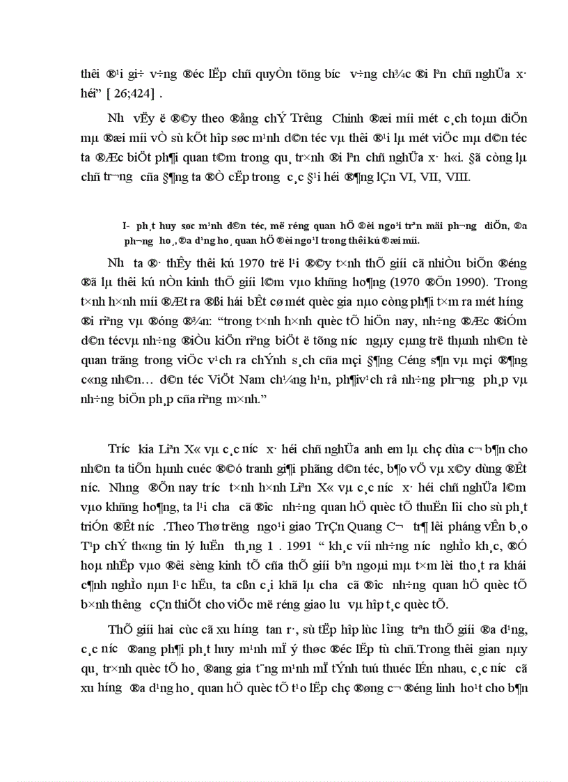 image for page Đảng với sự kết hợp nhân tố dân tộc và quốc tế trong cách mạng Việt Nam thời kỳ đổi mới