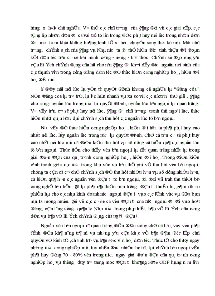 image for page Đảng với sự kết hợp nhân tố dân tộc và quốc tế trong cách mạng Việt Nam thời kỳ đổi mới