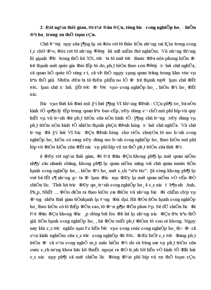 image for page Đảng với sự kết hợp nhân tố dân tộc và quốc tế trong cách mạng Việt Nam thời kỳ đổi mới