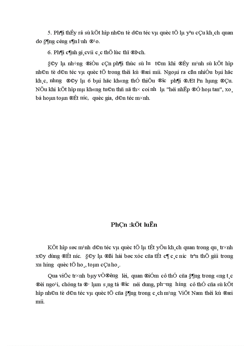 image for page Đảng với sự kết hợp nhân tố dân tộc và quốc tế trong cách mạng Việt Nam thời kỳ đổi mới