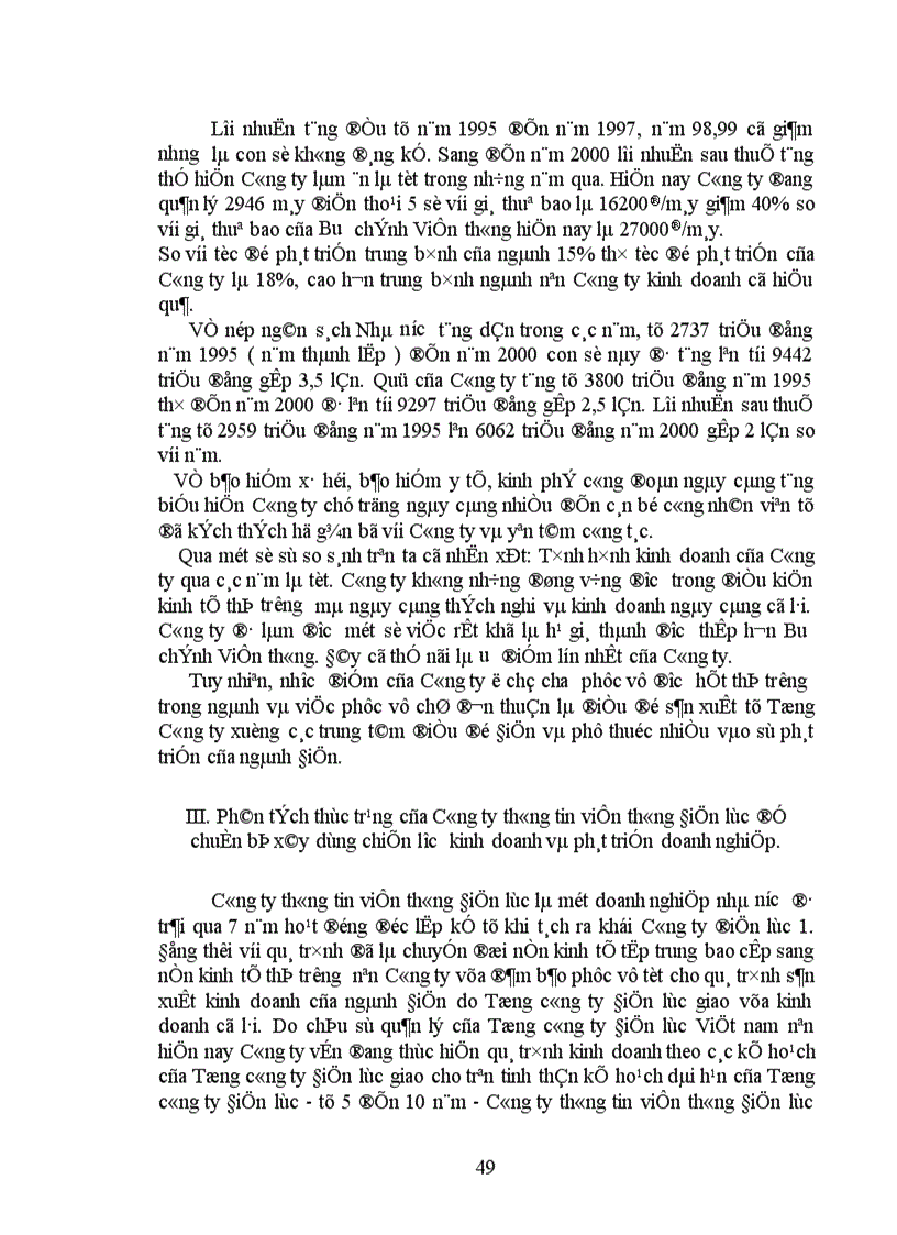 image for page Vận dụng mô hình hoạch định chiến lược kinh doanh ở Công ty thông tin viễn thông Điện lực giai đoạn 2001 2005 1