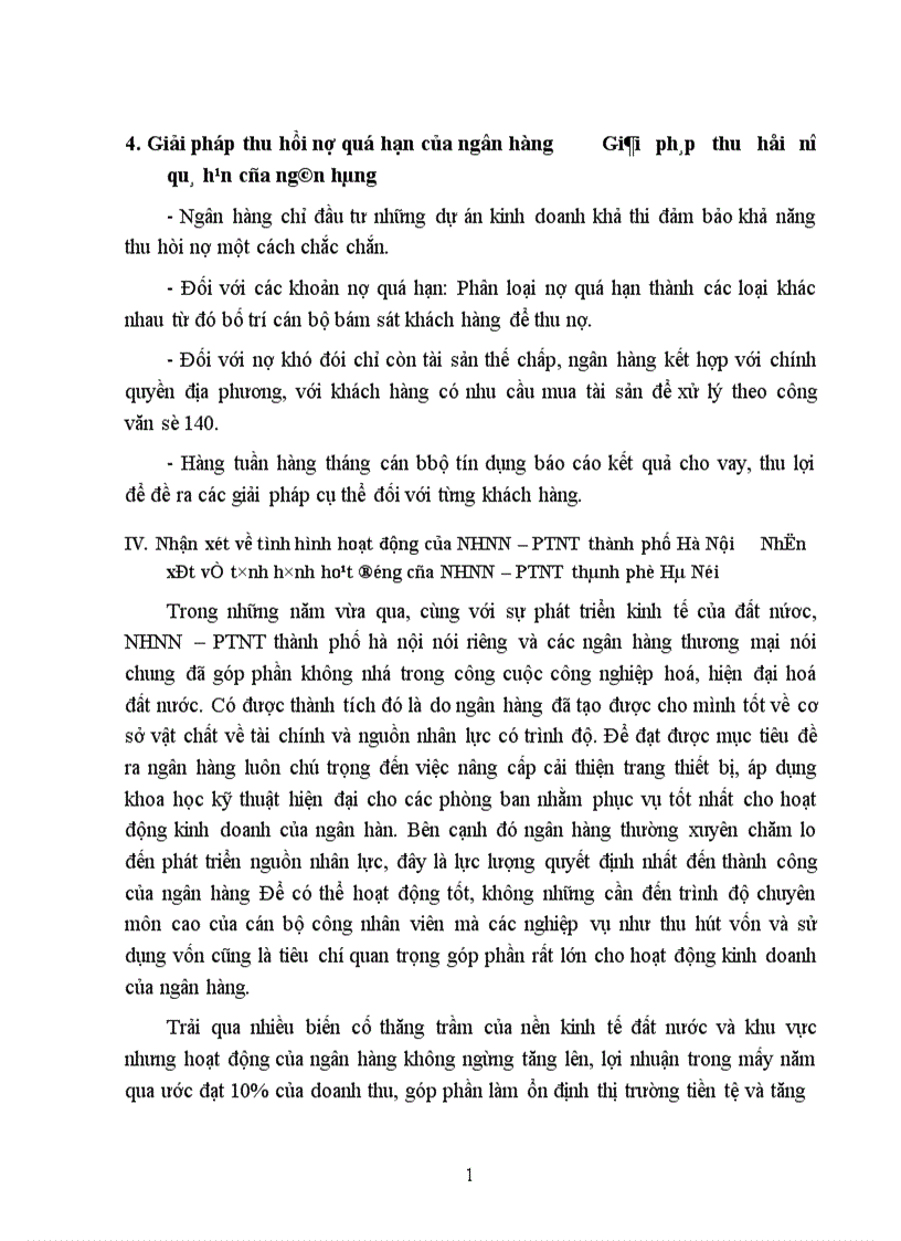 image for page Giải pháp mở rộng tín dụng đối với các doanh nghiệp ngoài quốc doanh tại chi nhánh NHNN PTNT Hà Nội