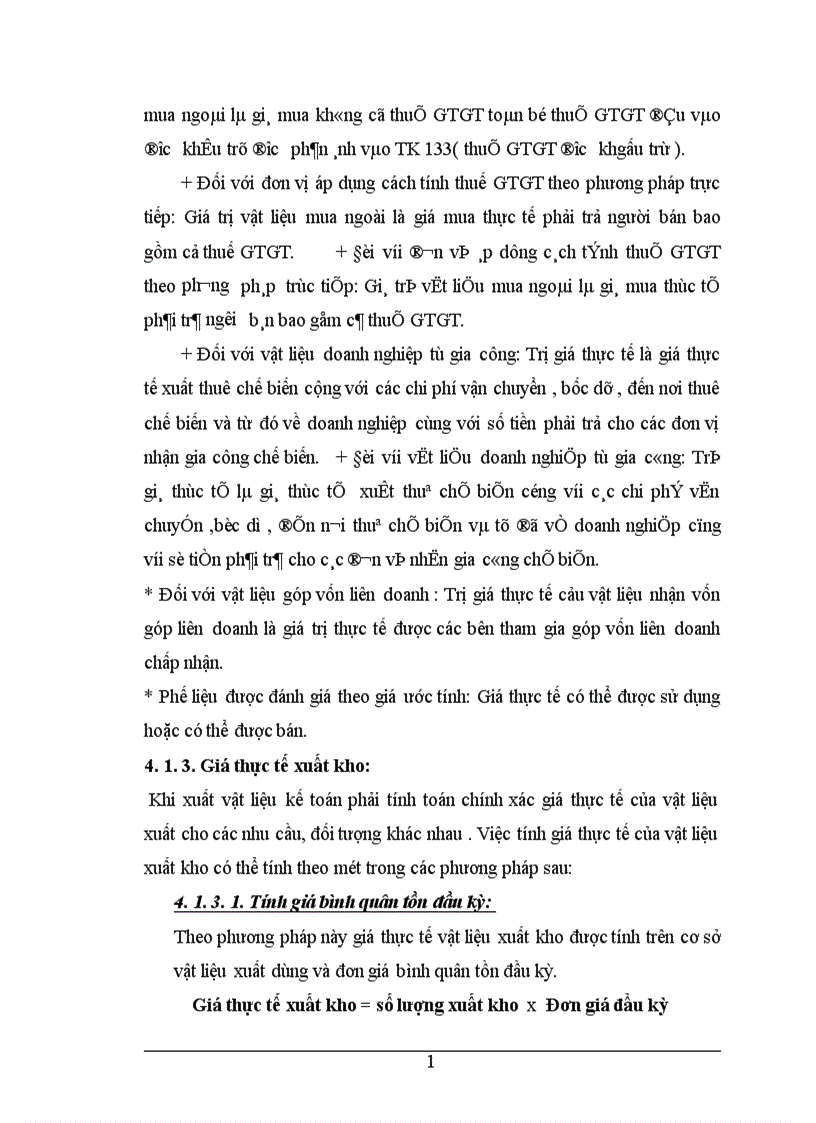 image for page Công tác quản lý nguyên vật liệu ở Công ty cổ phần xây dựng công trình giao thông 118 1