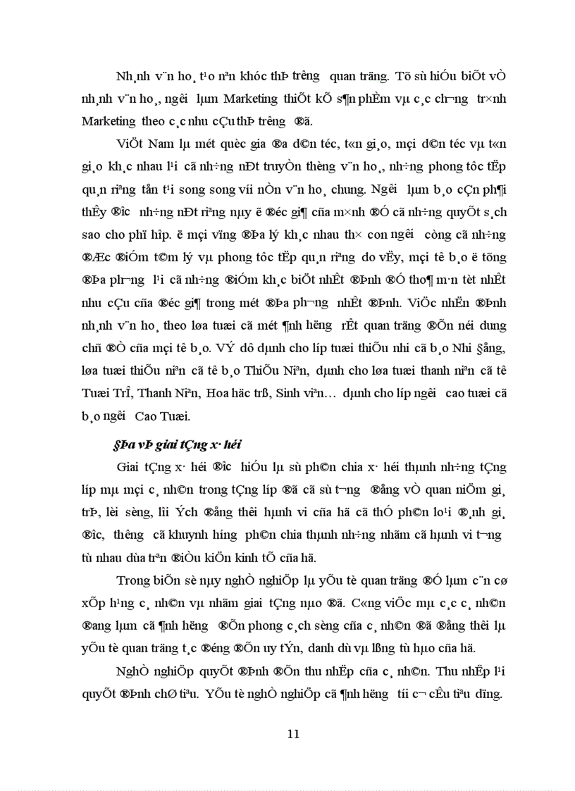 image for page Nghiên cứu hành vi độc giả mua báo ra hằng ngày tại Hà Nội lấy báo Tuổi Trẻ làm ví dụ