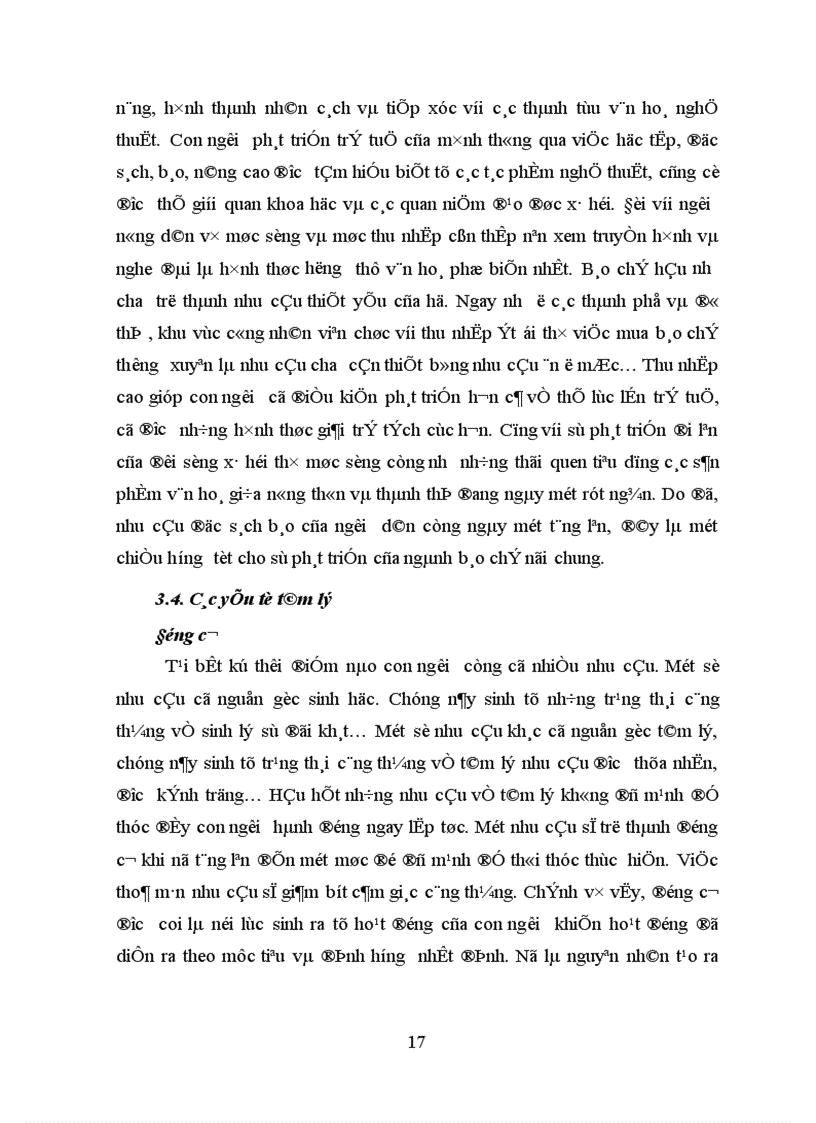 image for page Nghiên cứu hành vi độc giả mua báo ra hằng ngày tại Hà Nội lấy báo Tuổi Trẻ làm ví dụ