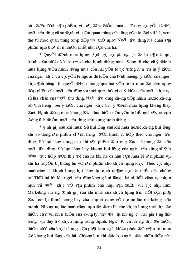 image for page Nghiên cứu hành vi độc giả mua báo ra hằng ngày tại Hà Nội lấy báo Tuổi Trẻ làm ví dụ