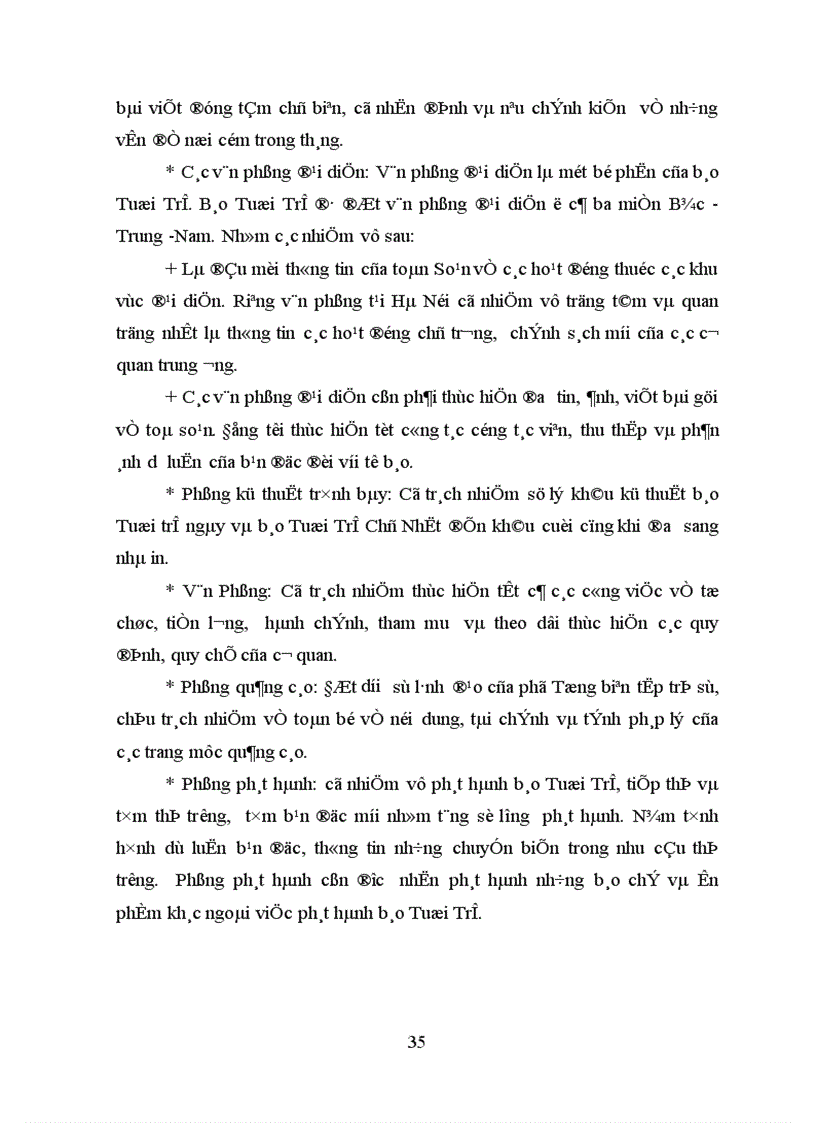 image for page Nghiên cứu hành vi độc giả mua báo ra hằng ngày tại Hà Nội lấy báo Tuổi Trẻ làm ví dụ