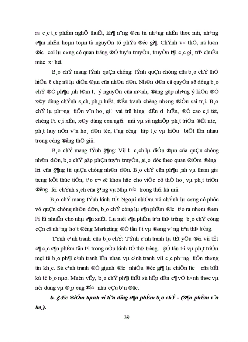 image for page Nghiên cứu hành vi độc giả mua báo ra hằng ngày tại Hà Nội lấy báo Tuổi Trẻ làm ví dụ