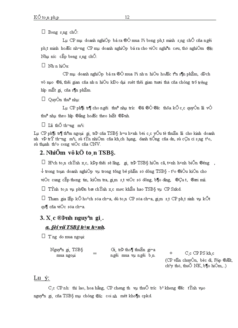 image for page Kế toán bán hàng và các khoản thu nhập kinh doanh