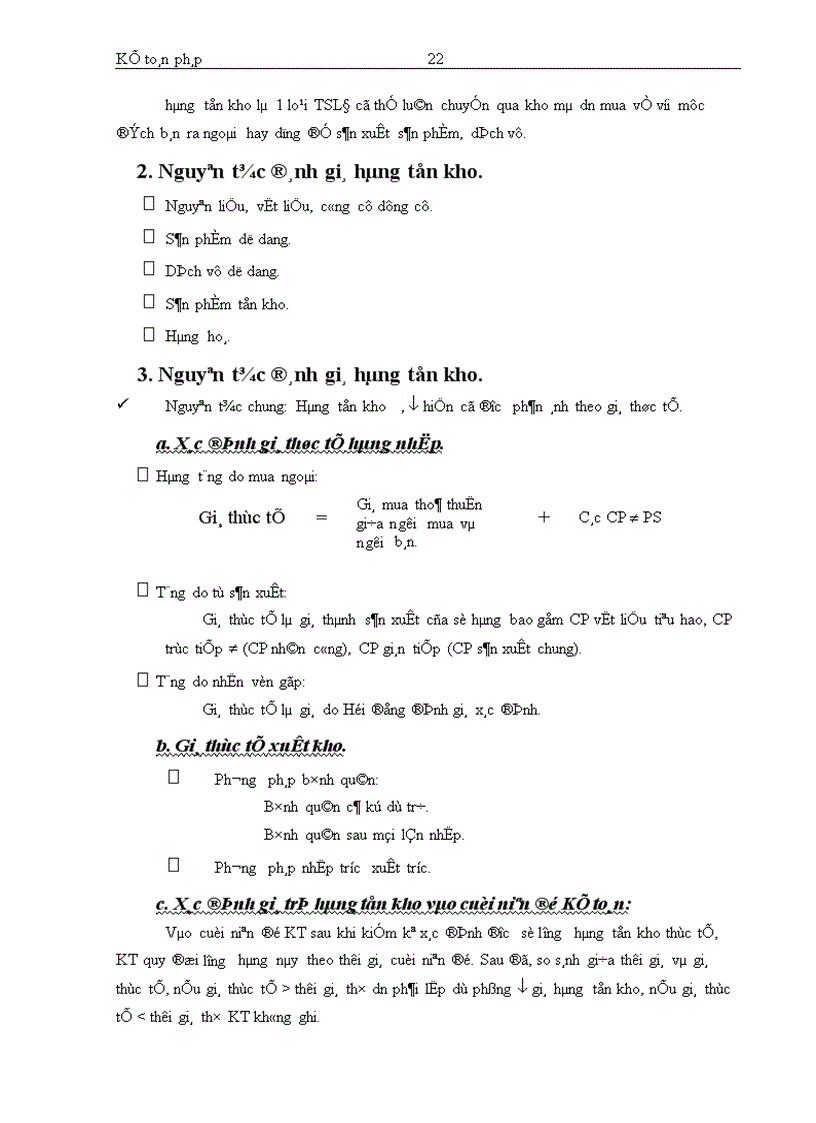 image for page Kế toán bán hàng và các khoản thu nhập kinh doanh
