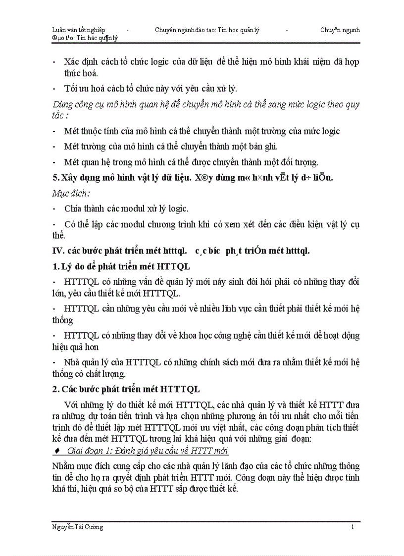 image for page Tin học hoá công tác quản lý tiền gửi tiết kiệm cho các Ngân hàng thương mại quốc doanh và hệ thống Ngân hàng Việt nam 1