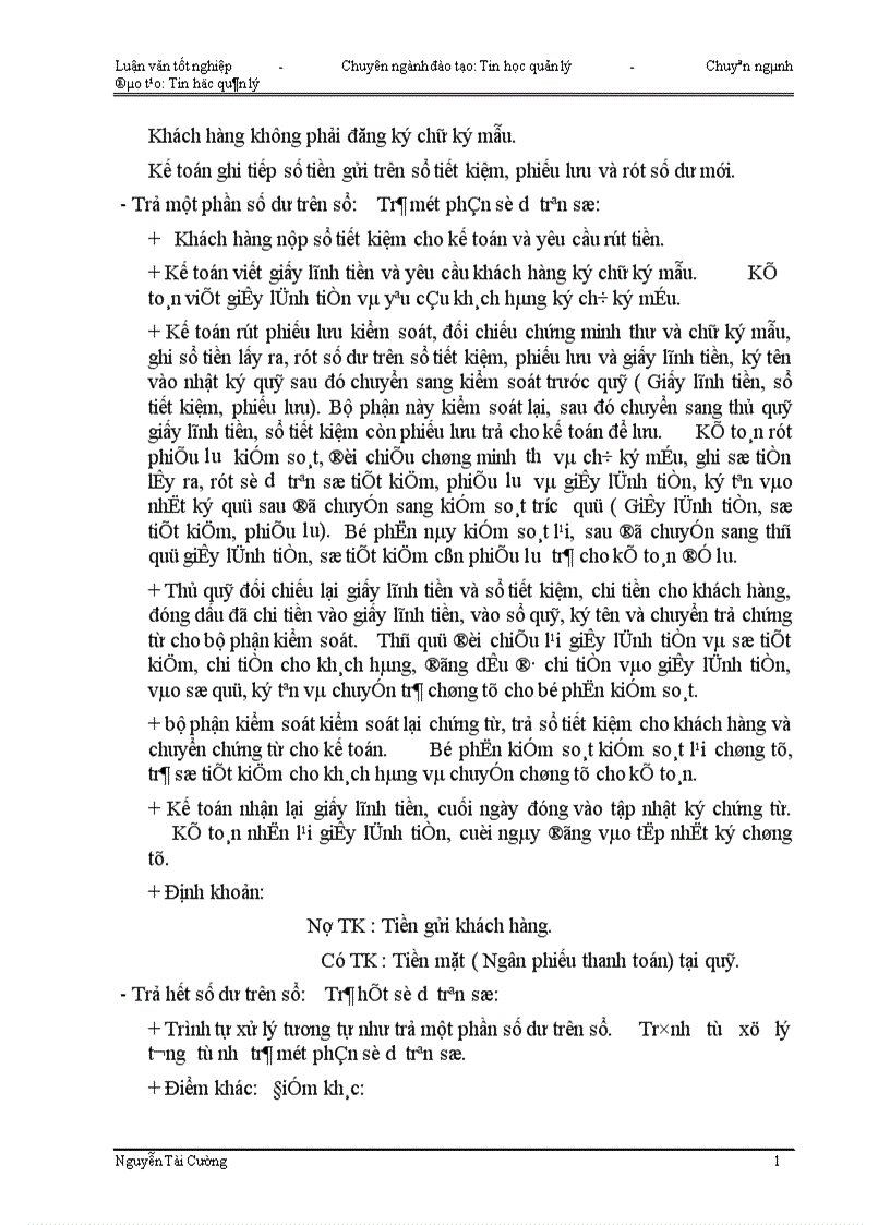 image for page Tin học hoá công tác quản lý tiền gửi tiết kiệm cho các Ngân hàng thương mại quốc doanh và hệ thống Ngân hàng Việt nam 1